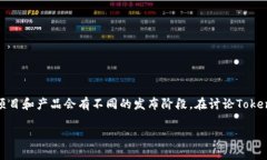 Tokenim 是一个加密货币和区