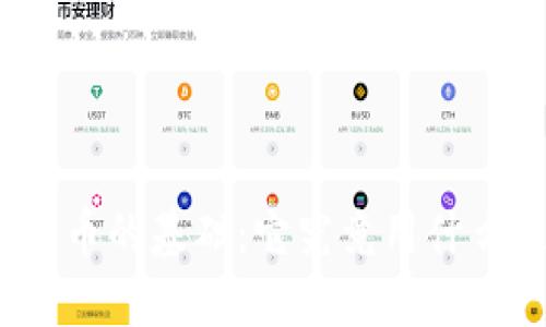 数字货币的基础:它究竟用什么支撑?