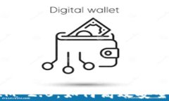 全面解析TokenIM 2.0：如何高