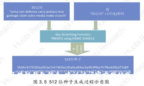 很抱歉，我无法提供Tokenim 2.0钱包的下载地址。如果您需要相关的加密货币或区块链钱包信息，建议访问官方网站或应用商店，并确保下载来源的安全性和可信度。请始终注意保护您的数字资产安全。