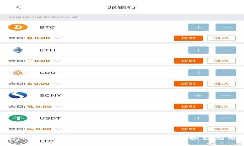 TokenIM 2.0深度解析:支持BNB的优势及应用场景