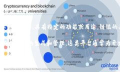 链银和Tokenim不是同一个概