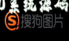 全面解析TokenIM 2.0系统源码