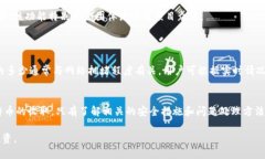 如何通过TokenIm 2.0 收取比