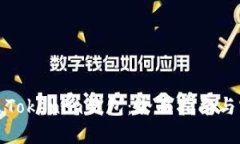 如何导出Tokenim钱包：全面