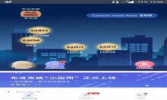 数字货币历史交易：从比