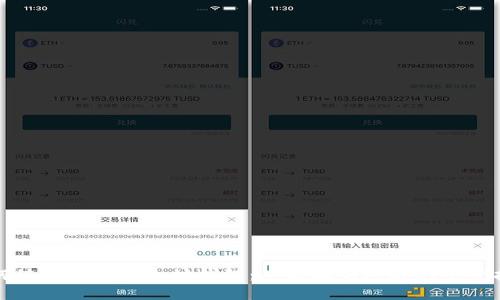 如何编程创建以太坊钱包:从基础到进阶的完整指南