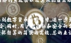 biao ti数字货币哪个国家的
