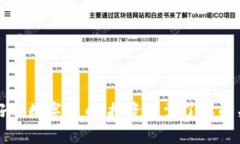 世界最好的数字货币：投