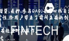 tiaoti以太坊电子钱包：选