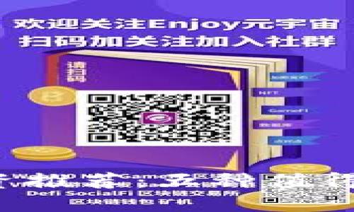 2023年数字货币投资推荐:五种值得关注的国产数字货币