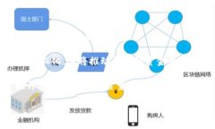 baioti数字货币流动性与股
