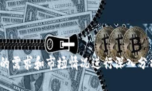 关于