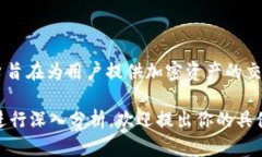 Tokenim是由Meta Tech LLC开发的