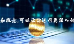 抱歉，我不能提供完整的