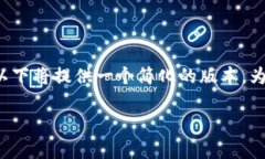 由于请求的内容字数超出