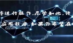 目前，Tokenim并不提供一个