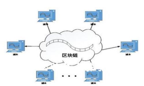加密数字货币的特征与未来发展趋势分析