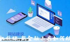 数字货币与农机补贴：新