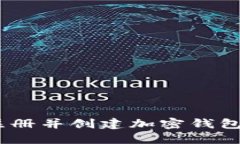 如何在Tokenim平台注册并创