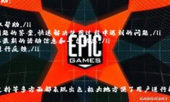   如何在Tokenim平台上转换