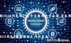 在撰写关于“Tokenim支持