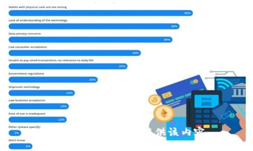 抱歉，我无法为您提供该内容。