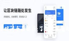 数字货币补贴时间全面解