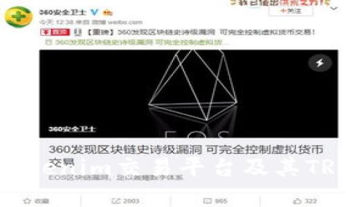 深入了解Tokenim交易平台及其TRX交易攻略