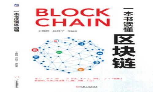 TokenIM 2.0钱包交易指南:轻松掌握数字货币交易技巧