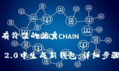 思考一个符合且有价值的