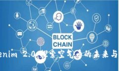 Tokenim 2.0：探索空气币的未