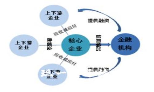 如何通过TokenIM 2.0实现一键迁移:详尽指南与常见问题解答
