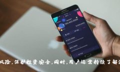   如何安全备份Tokenim钱包