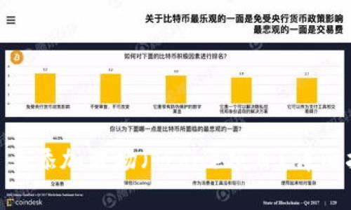 如何在Tokenim平台上添加波场(Tron)项目?详细指南与常见问题解答