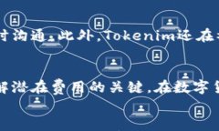 在苹果设备上安全下载和