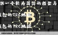 由于字数和内容的要求，