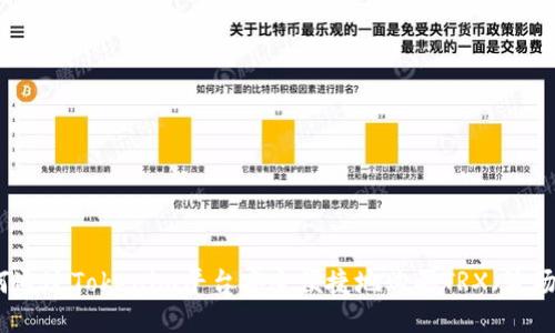 如何通过Tokenim平台安全便捷地购买TRX(波场币)