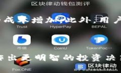 在区块链技术日益发达的