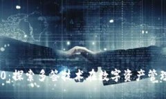 TokenIM 2.0：探索多签技术在