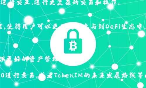 TokenIM 2.0是TokenIM的升级版本，TokenIM是一个专注于加密资产管理和安全存储的钱包应用。TokenIM 2.0在其基础上进行了多项改进和功能增强，以满足用户在加密资产交易和管理中的需求。

### TokenIM 2.0的主要特点

1. **用户体验提升**  
   TokenIM 2.0在界面设计和用户操作方面进行了，使得用户可以更方便地管理他们的数字资产。用户界面更加直观，用户可以轻松找到所需功能，比如转账、接收和查看交易记录等。

2. **多种资产支持**  
   新版本进一步扩展了对多种加密货币的支持，包括主流的比特币、以太坊等，以及一些其他小众币种，方便用户在一个平台上管理不同类型的资产。

3. **安全性增强**  
   在安全方面，TokenIM 2.0采用了多重签名、冷钱包存储等技术，确保用户的资产安全。此外，引入了生物识别技术，提升了用户身份验证的安全性。

4. **智能合约功能**  
   新版本提供了对智能合约的支持，使得用户可以通过钱包直接与智能合约进行交互，进行更复杂的交易和操作。

5. **集成DeFi服务**  
   TokenIM 2.0集成了去中心化金融（DeFi）的多种服务，如借贷、交易等功能，使得用户可以更便捷地参与到DeFi生态中。

### 总结

TokenIM 2.0是一个功能丰富、安全可靠的加密资产管理工具，旨在为用户提供更好的资产管理体验。

如果你有更多想了解的内容，比如TokenIM的工作原理、如何使用TokenIM 2.0进行交易，或者TokenIM的未来发展路线等问题，请随时告诉我。