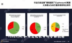 Tokenim：如何高效收币的全