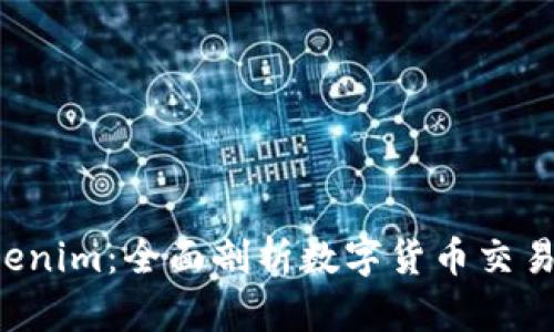 火币网VS Tokenim:全面剖析数字货币交易平台的优劣势