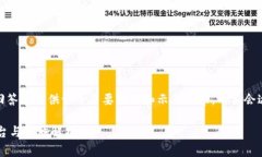 注意：由于篇幅限制，本