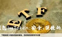 深入了解以太坊中文钱包