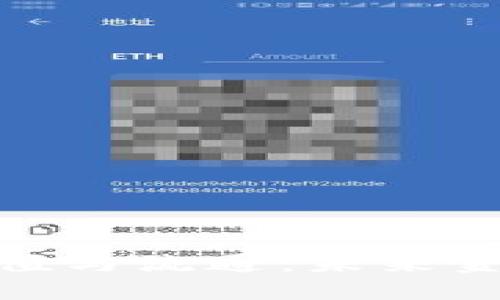 数字货币的价值与流通:未来金融的变革之路