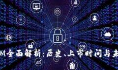 数字货币ATM全面解析：历