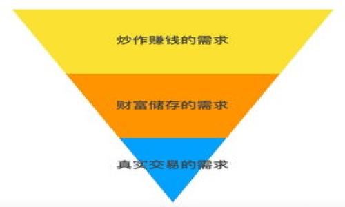 如何在以太坊钱包中安全地存放比特币?