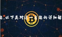 关于“tokenim2.0手机号格式