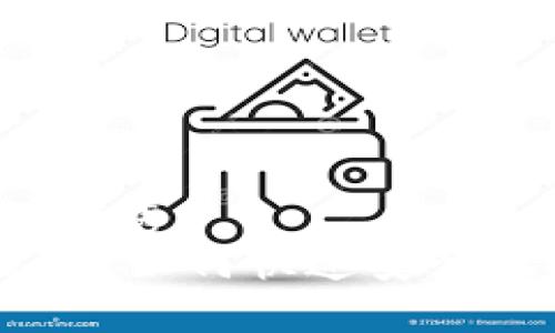 思考一个符合且有价值的优秀
Tokenim提现人民币全攻略:如何快速安全地将数字资产转换为现金?